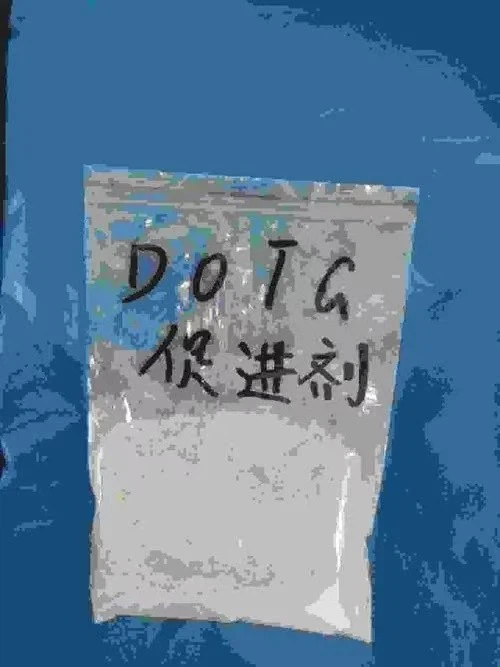 97-39-2 1,3-Di-o-tolylguanidine;accelerator DOTG